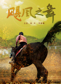 用力～快点我要高潮了